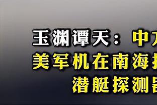 蹇韬：海外冬训告一段落感谢蓉城球迷接机，新赛季最后冲刺！